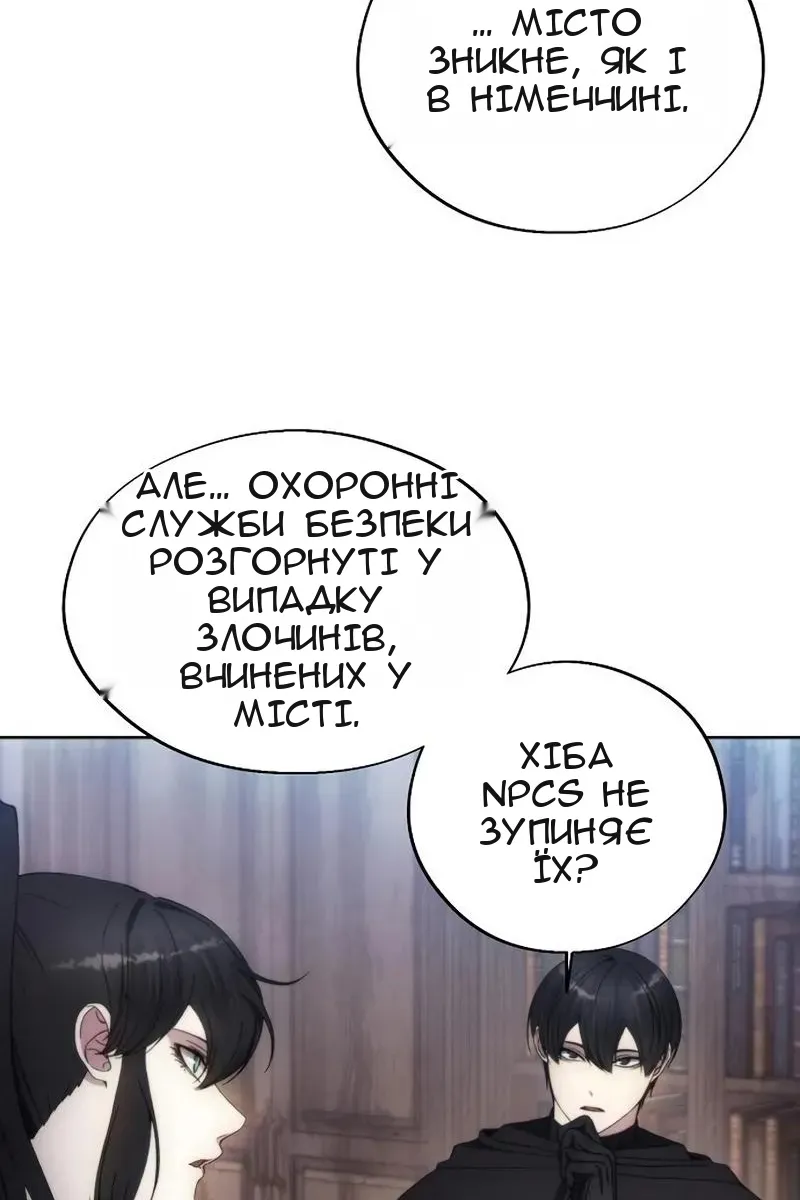 Сторінка 30