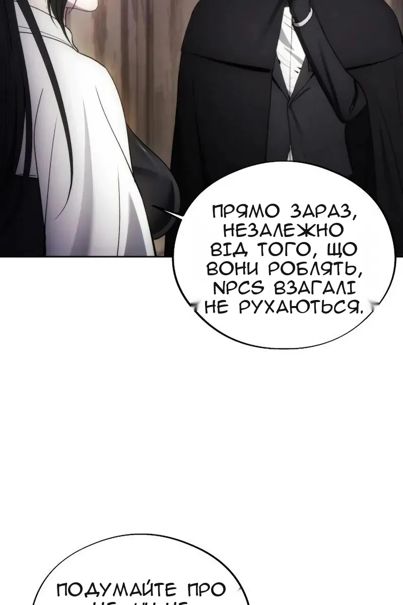 Сторінка 31
