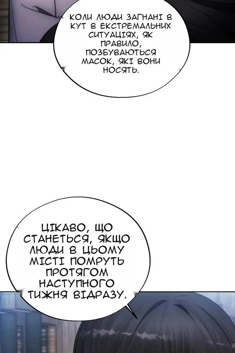 Сторінка 33