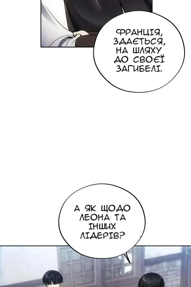 Сторінка 36
