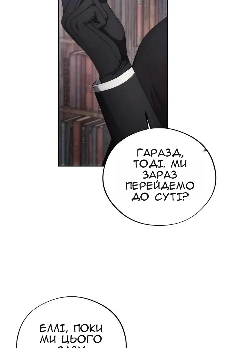 Сторінка 39