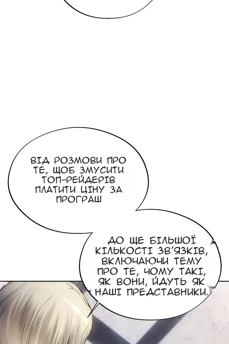 Сторінка 41