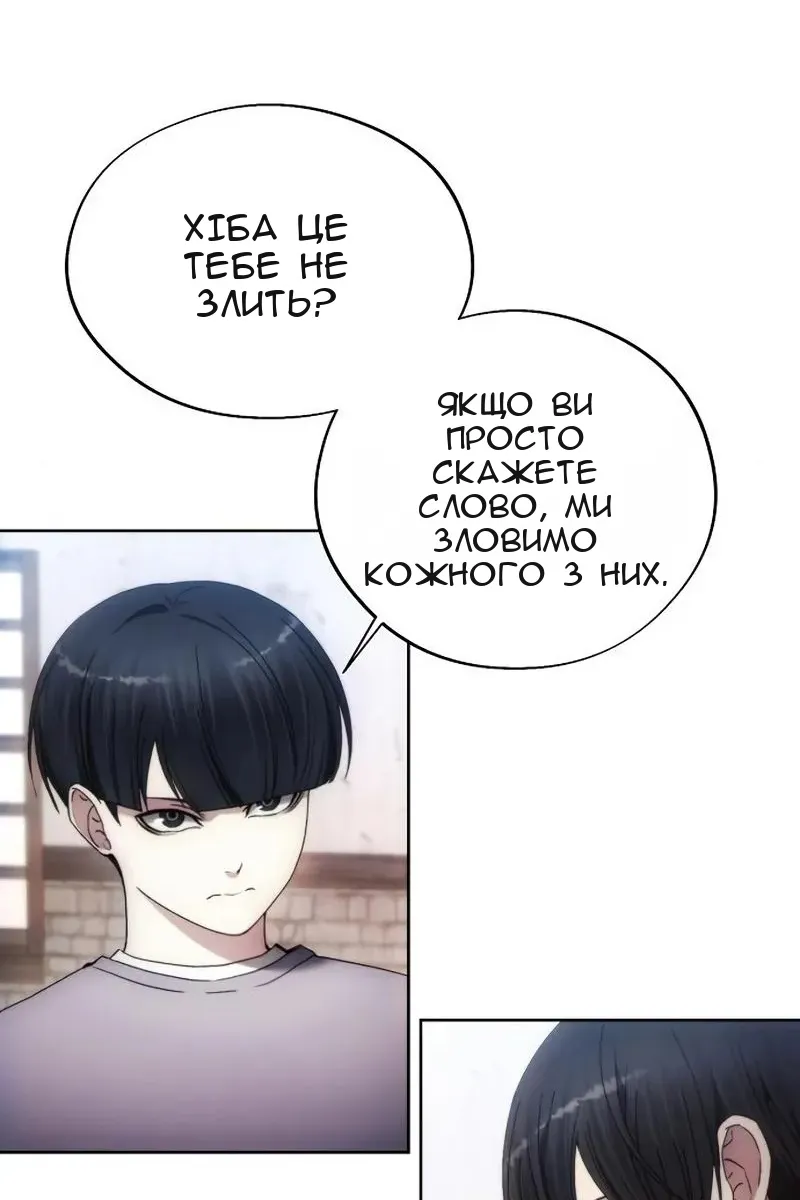 Сторінка 43