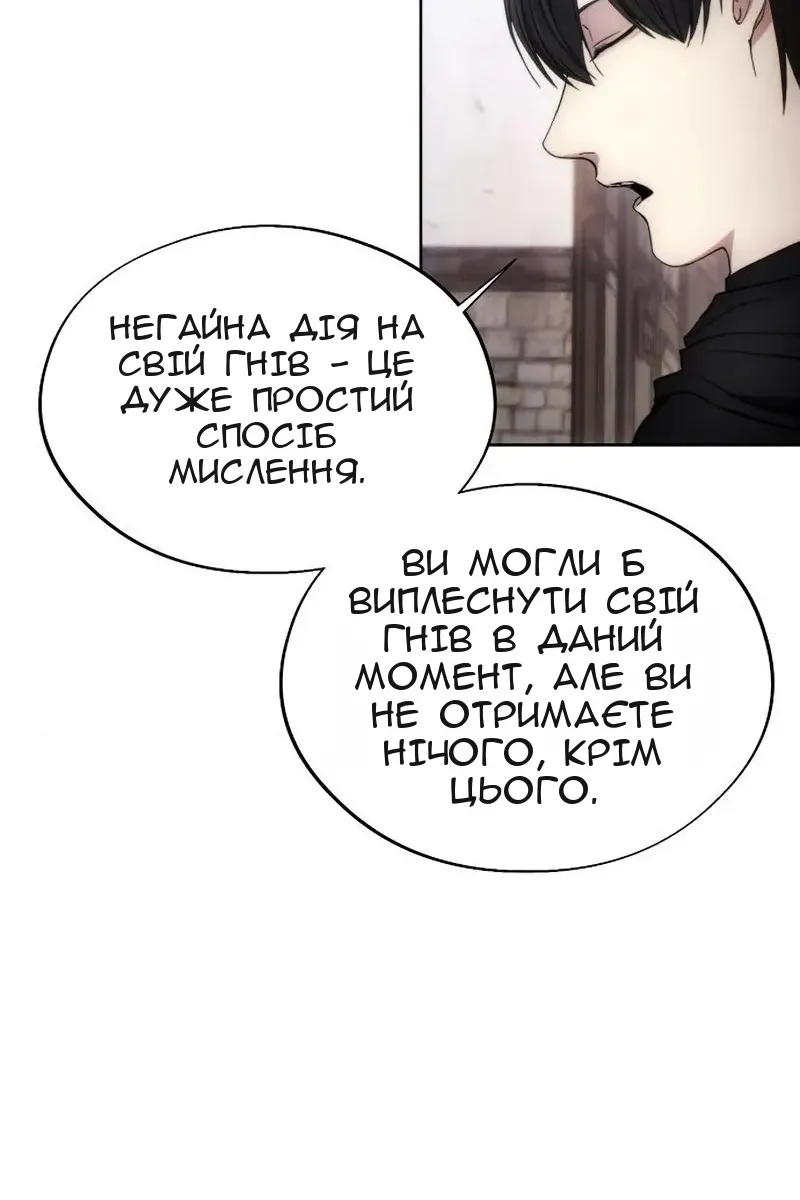 Сторінка 44