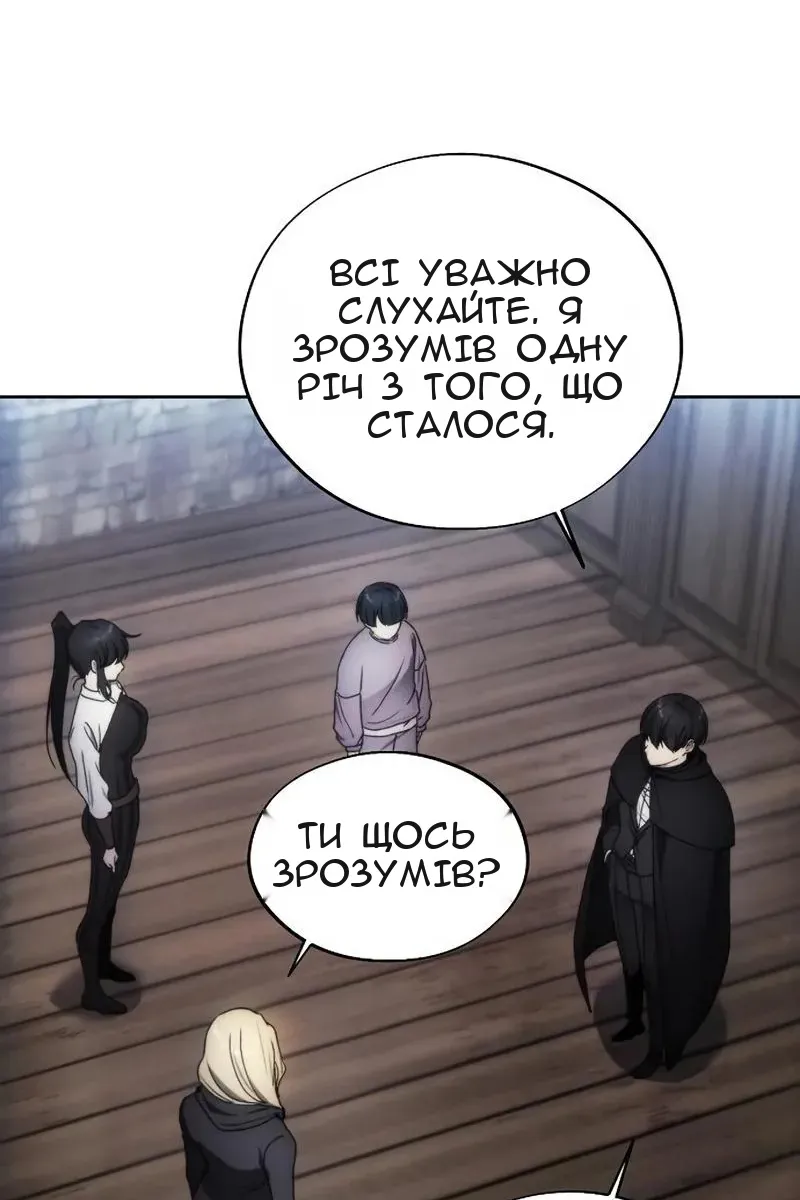 Сторінка 45