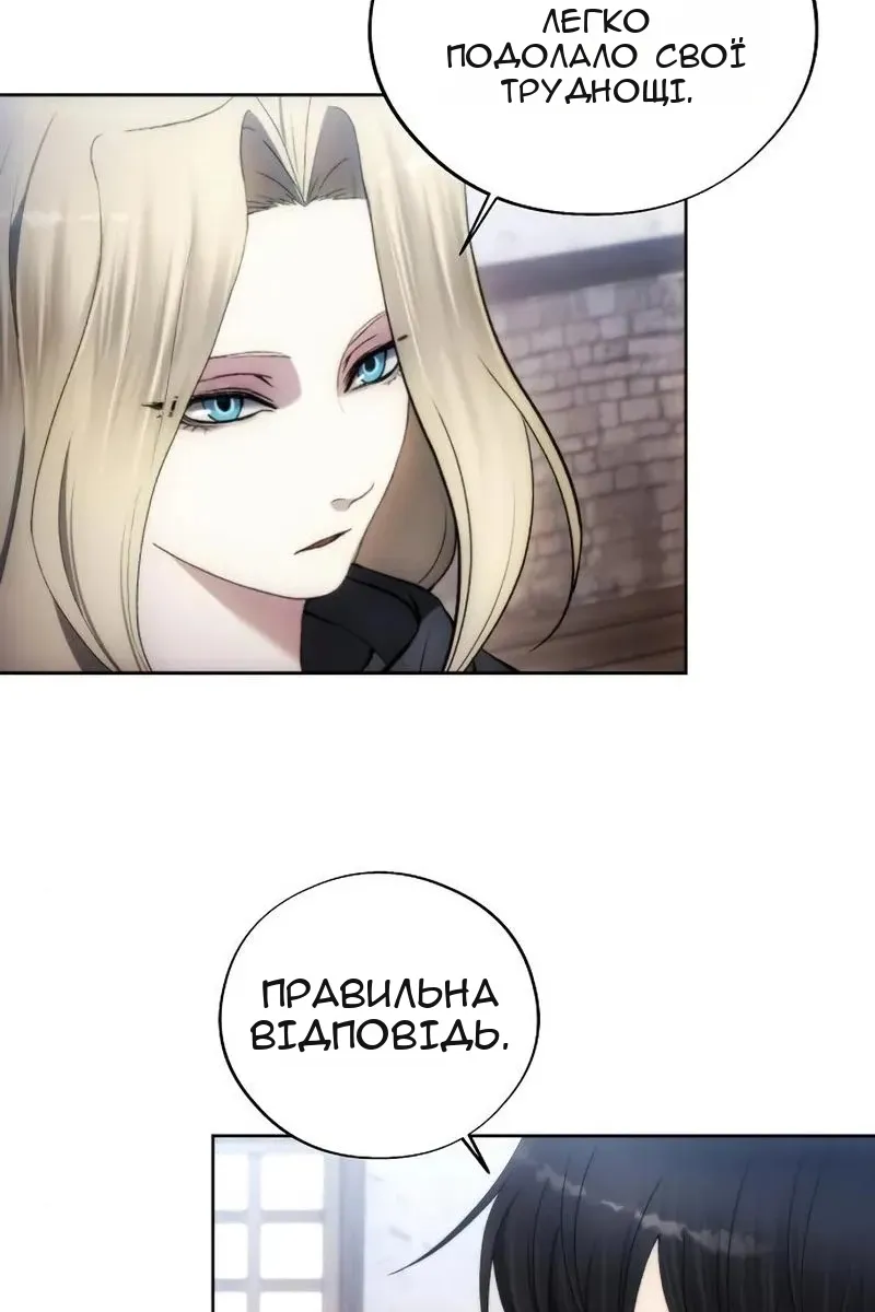 Сторінка 48