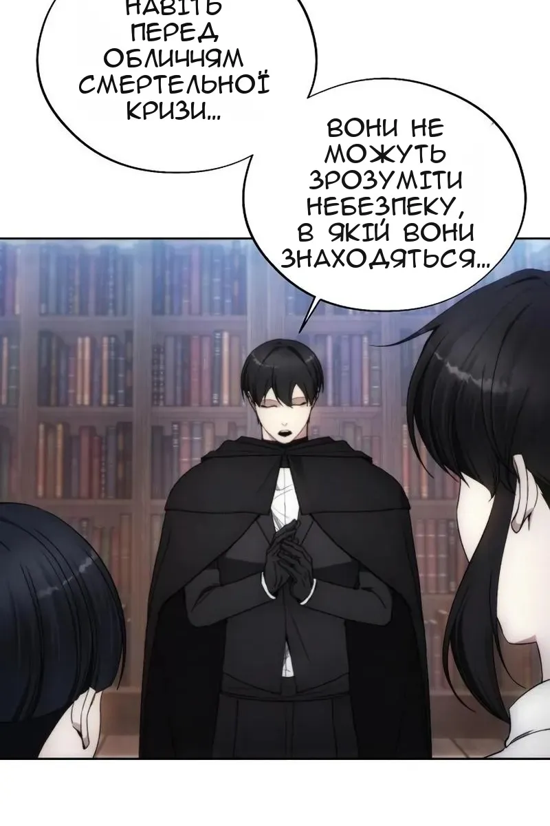 Сторінка 50