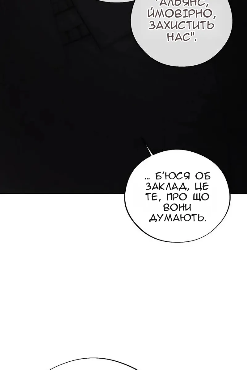 Сторінка 52