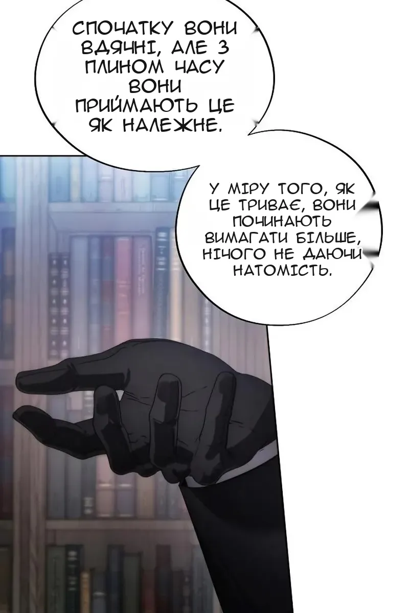 Сторінка 53