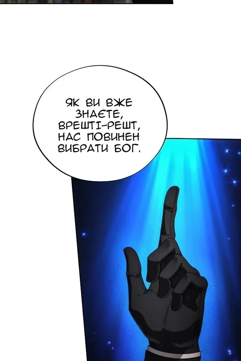 Сторінка 54