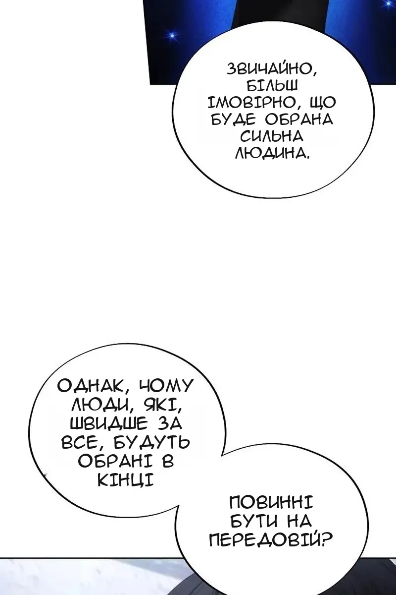 Сторінка 55