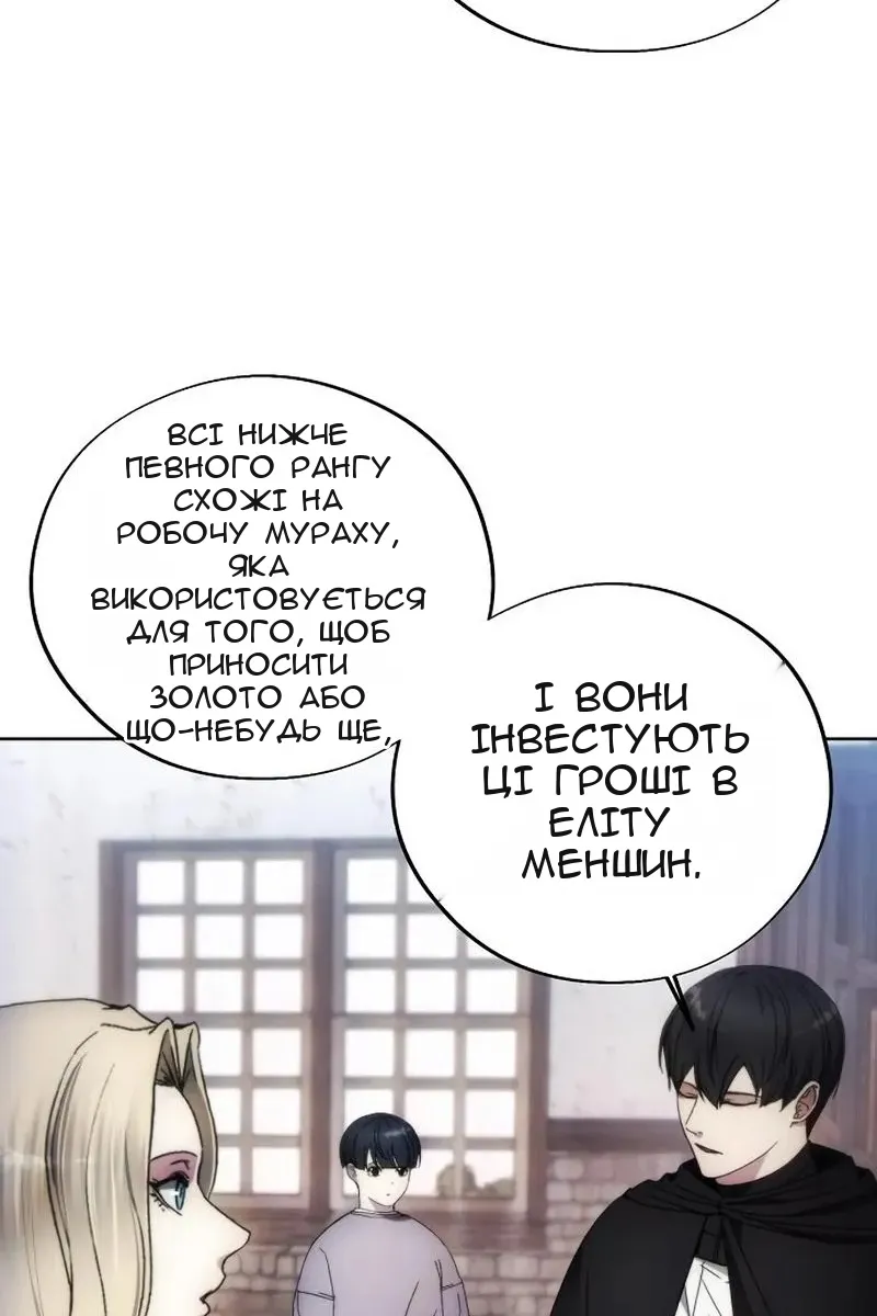 Сторінка 57
