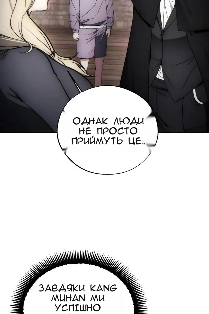 Сторінка 58