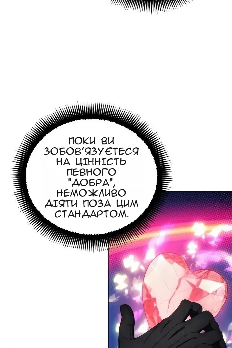 Сторінка 60