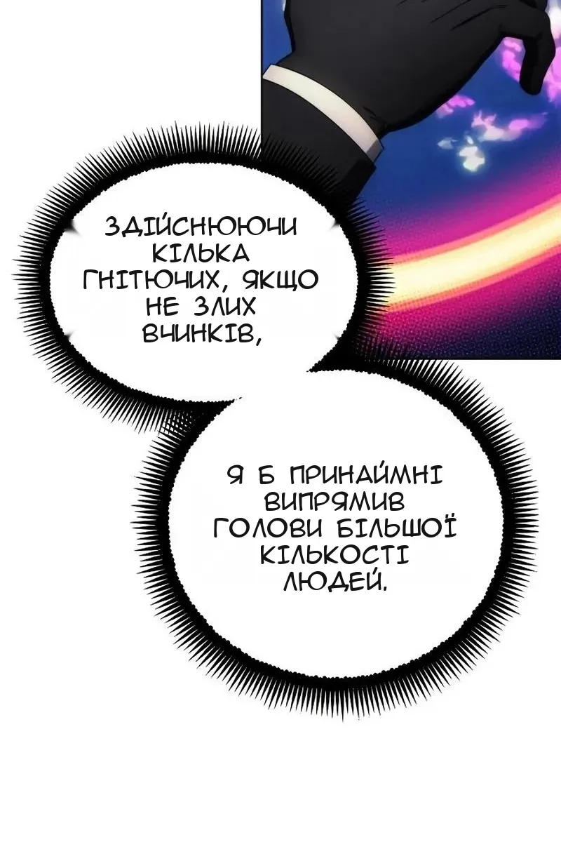 Сторінка 61