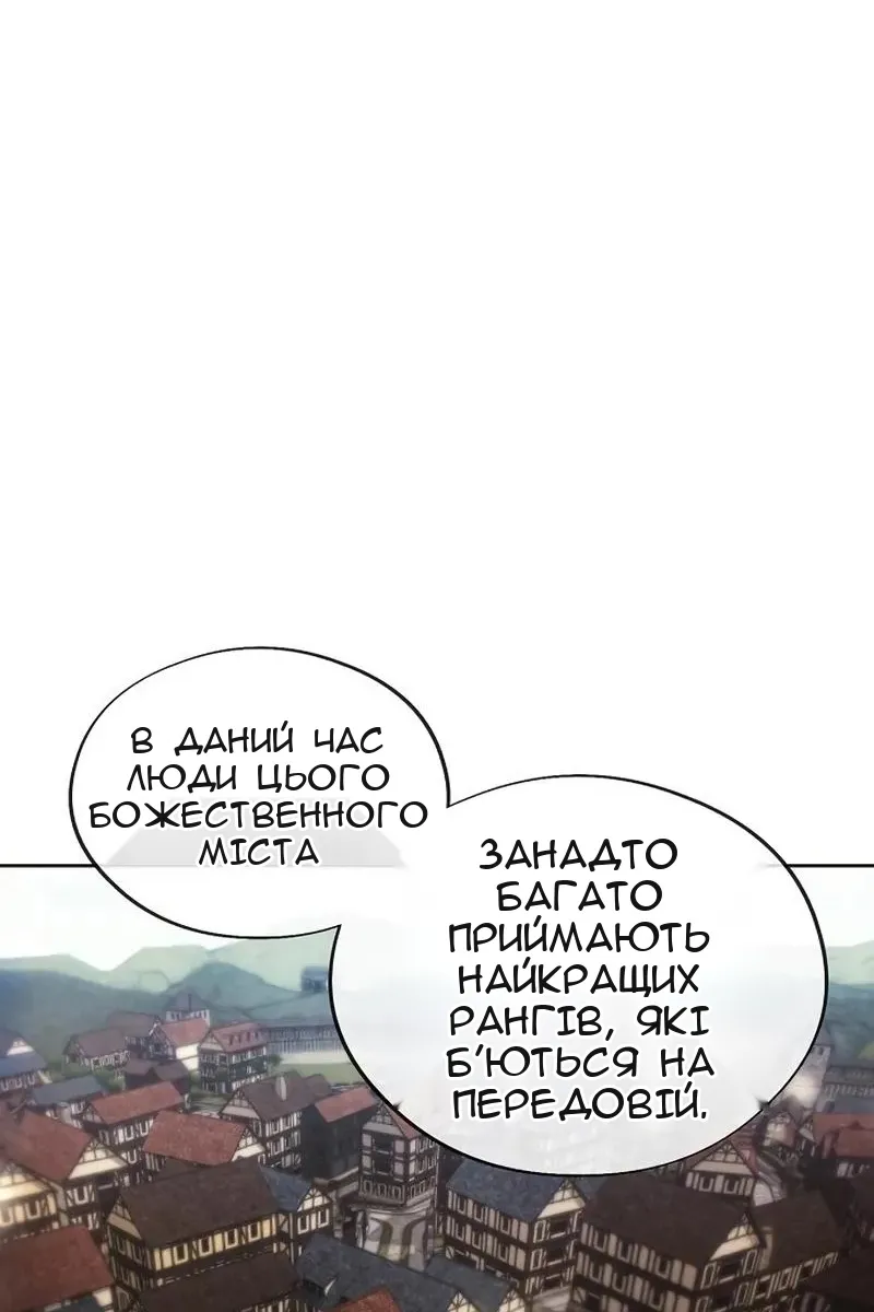 Сторінка 62