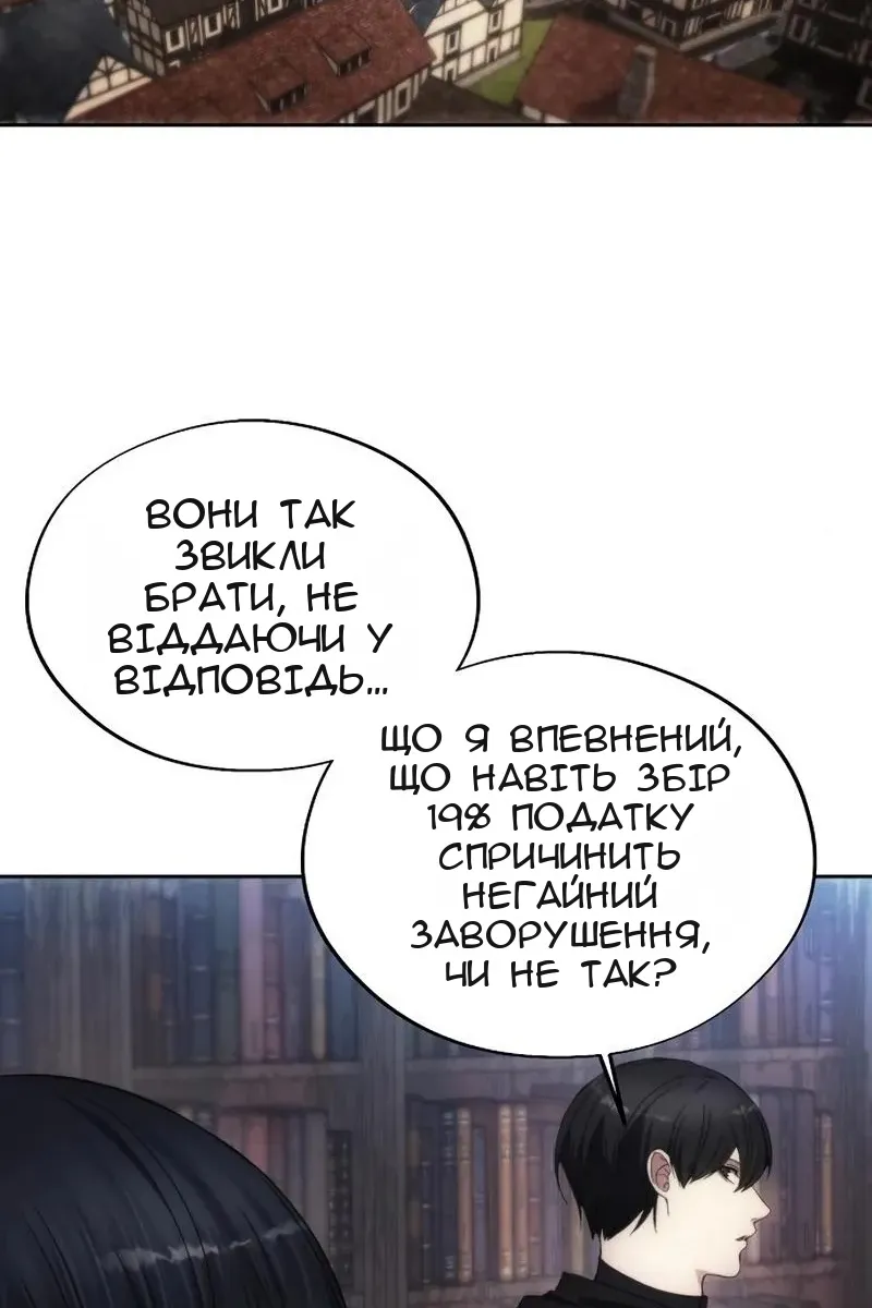 Сторінка 63