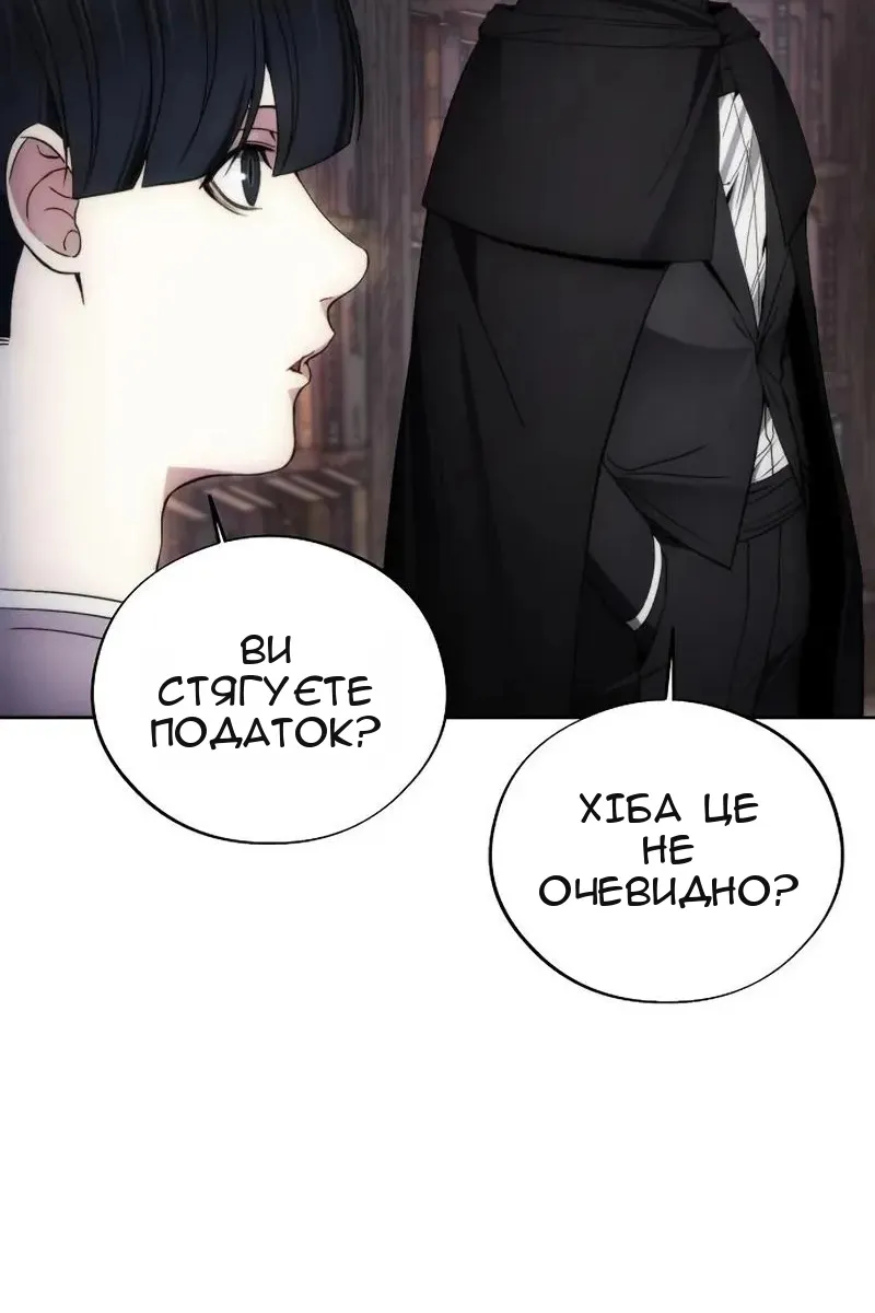 Сторінка 64