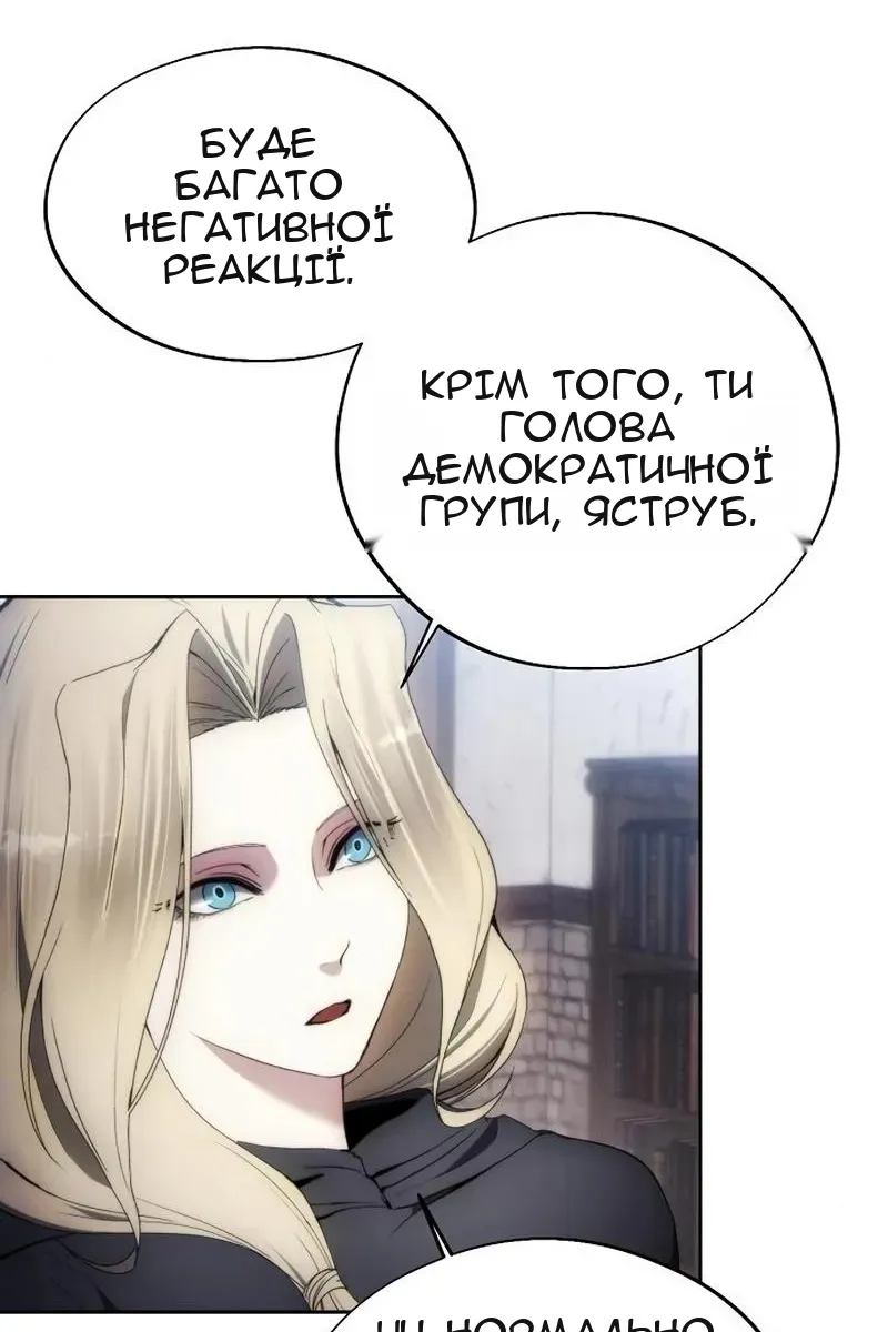 Сторінка 65