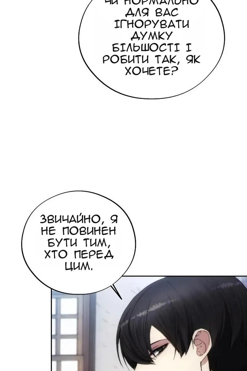 Сторінка 66