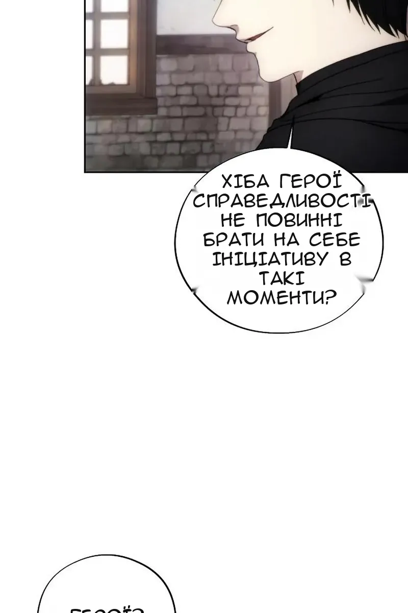 Сторінка 67