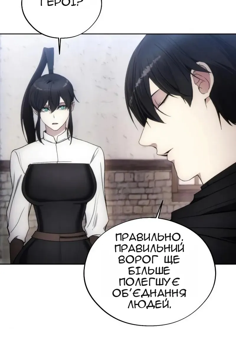 Сторінка 68