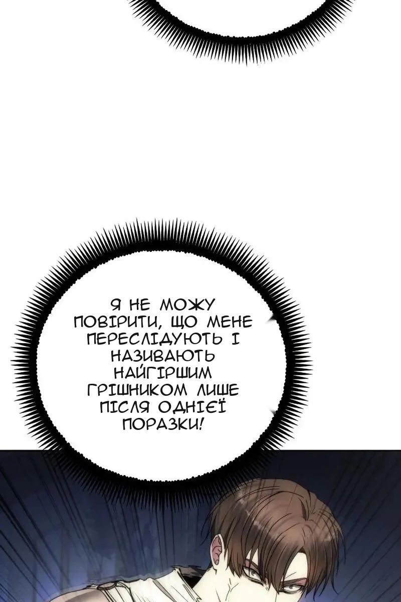 Сторінка 72