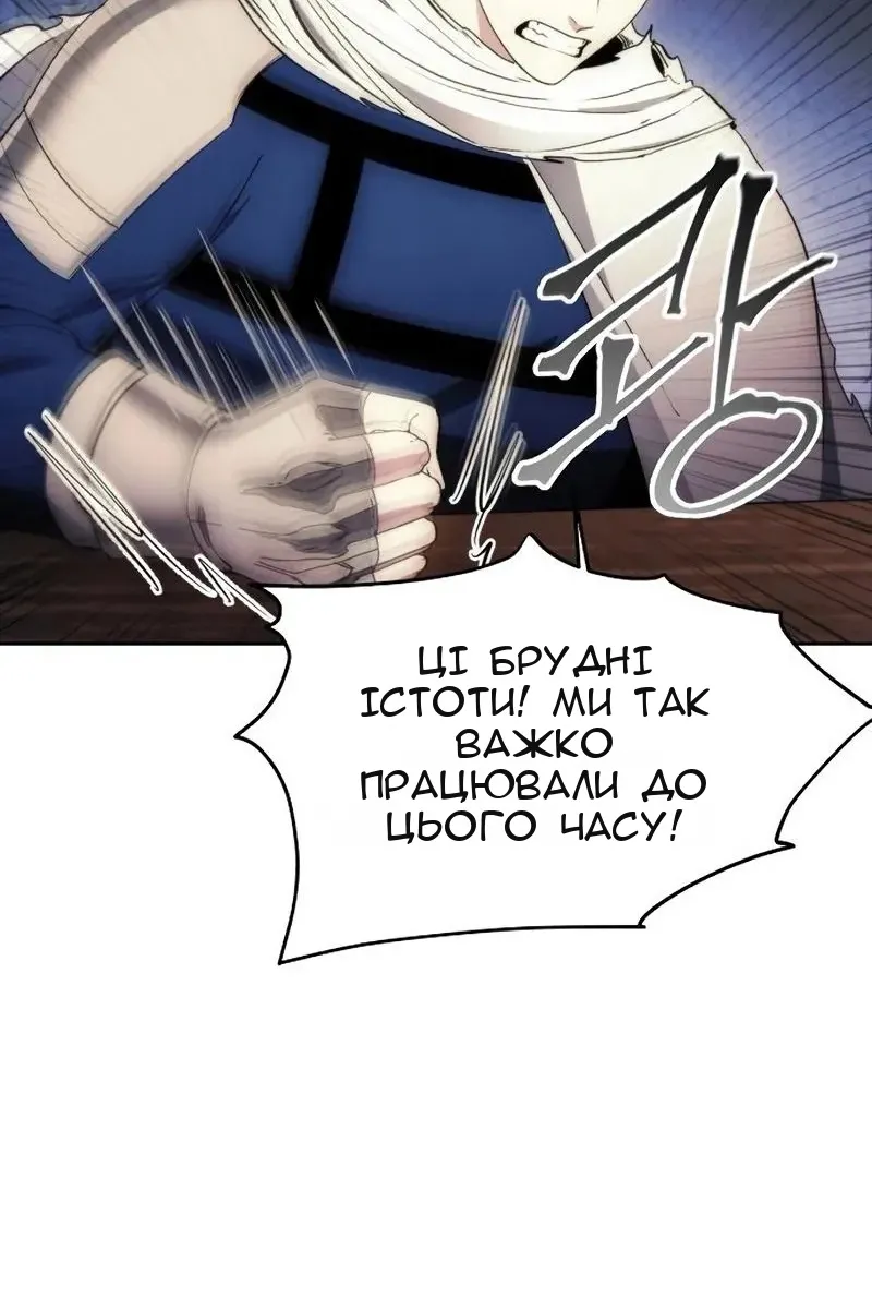 Сторінка 73