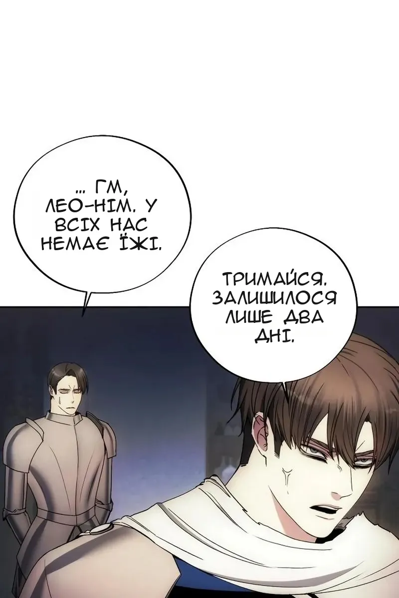 Сторінка 74