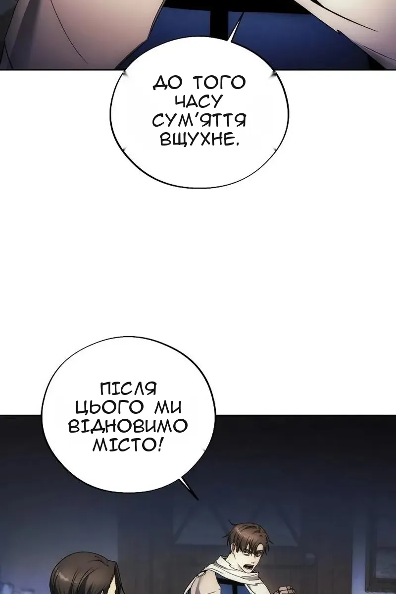 Сторінка 75
