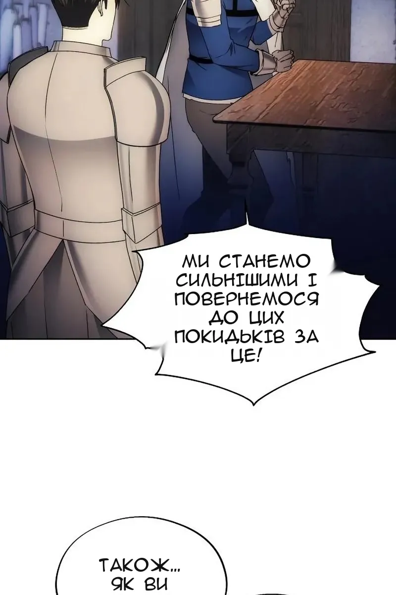 Сторінка 76