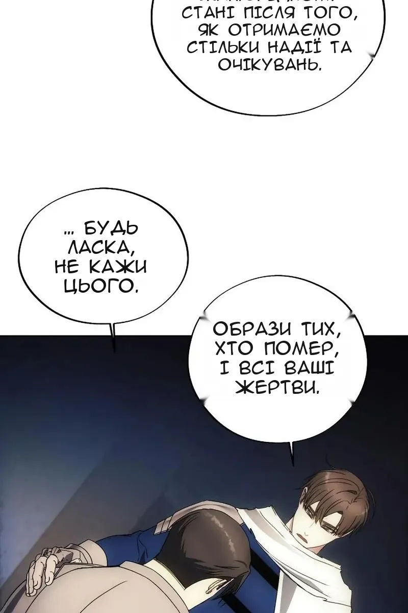 Сторінка 80