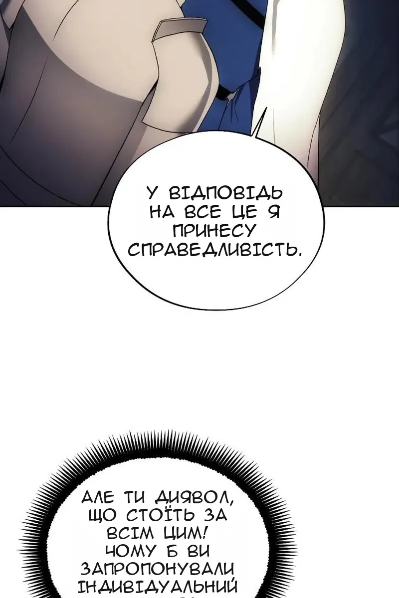 Сторінка 81