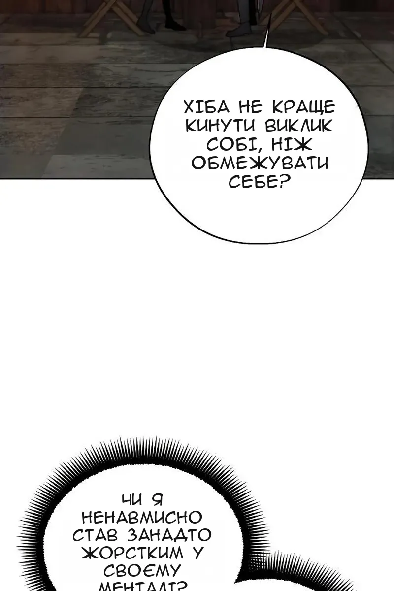 Сторінка 89