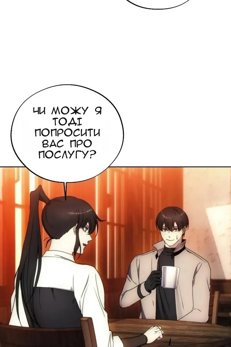 Сторінка 92