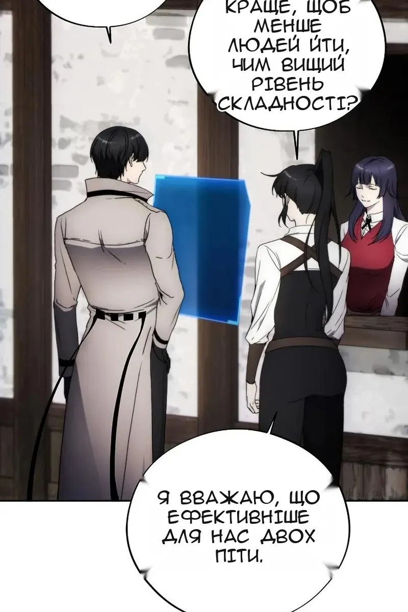 Сторінка 3