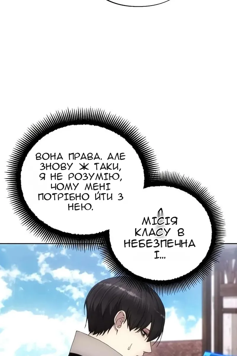 Сторінка 4