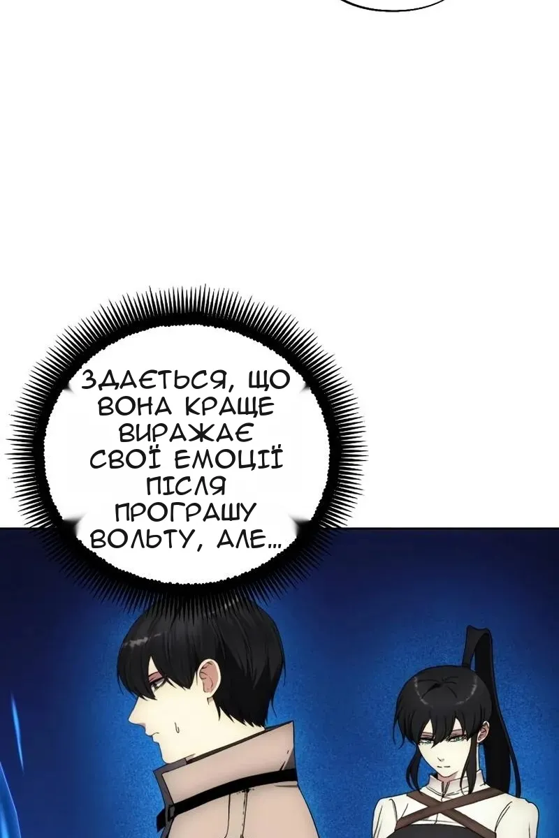 Сторінка 8