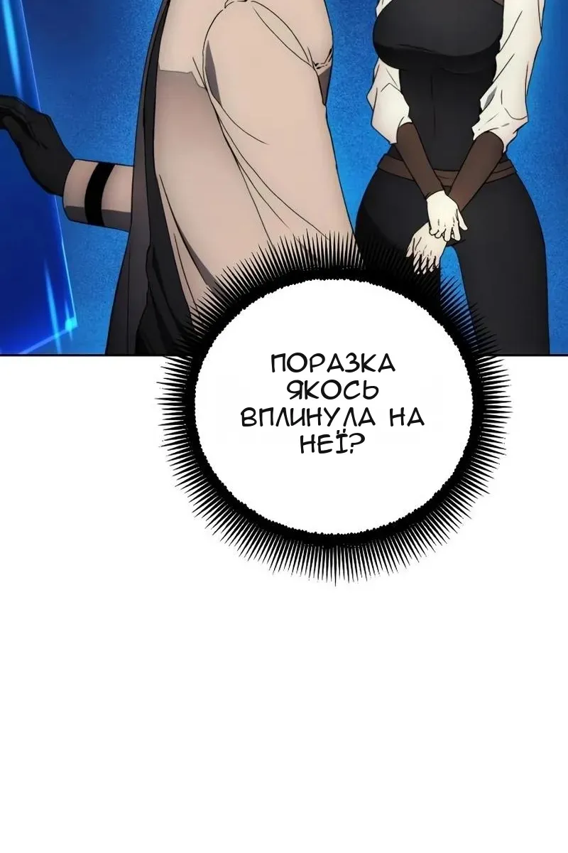 Сторінка 9