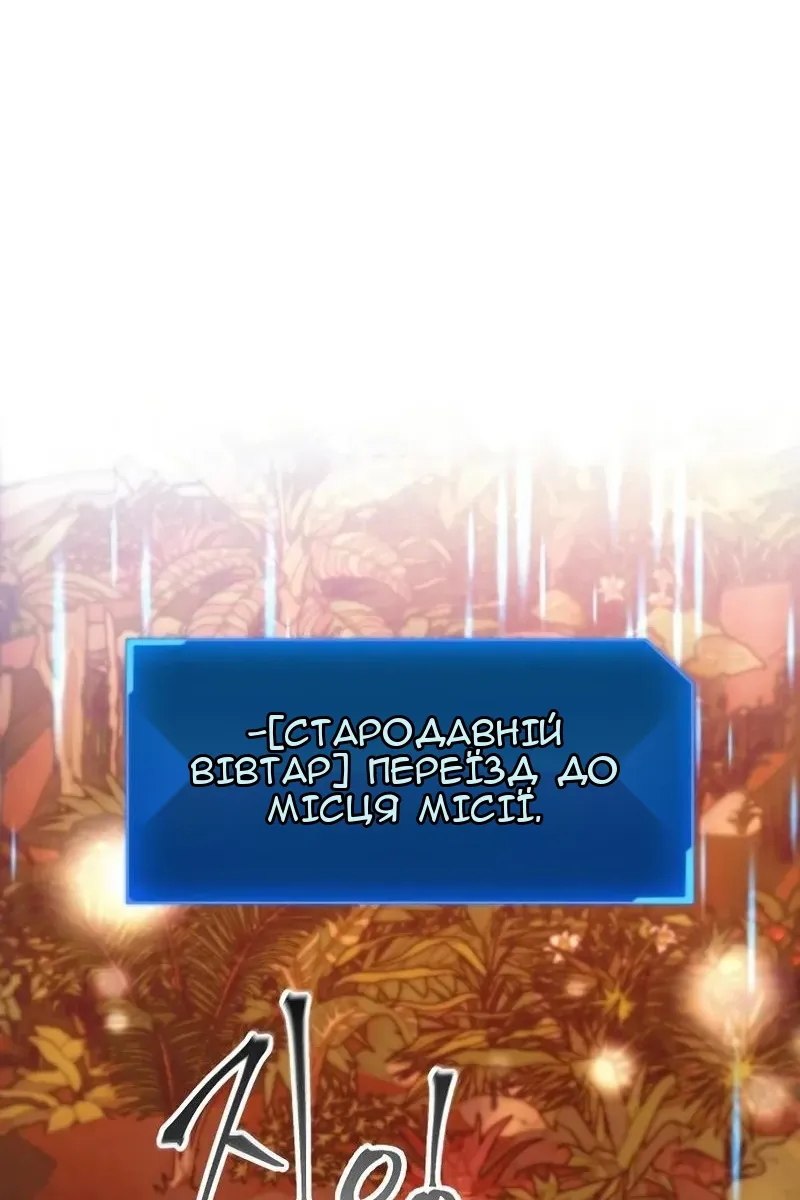 Сторінка 11