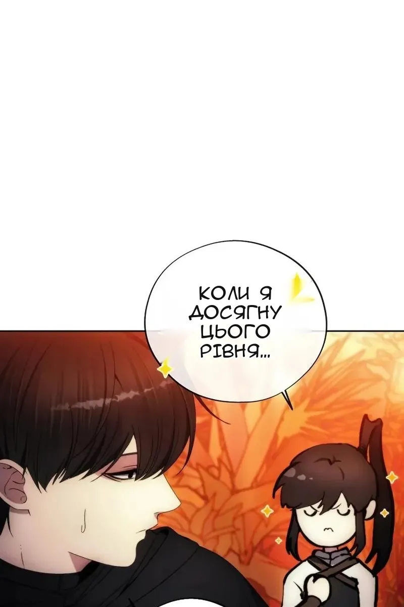 Сторінка 21