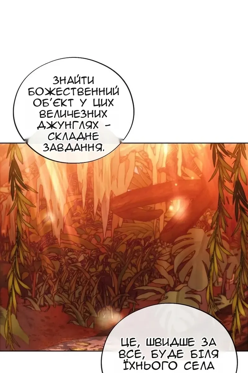 Сторінка 25