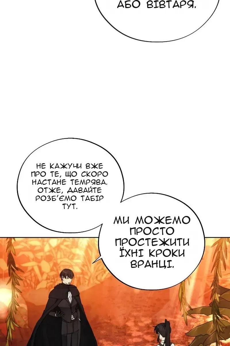 Сторінка 26