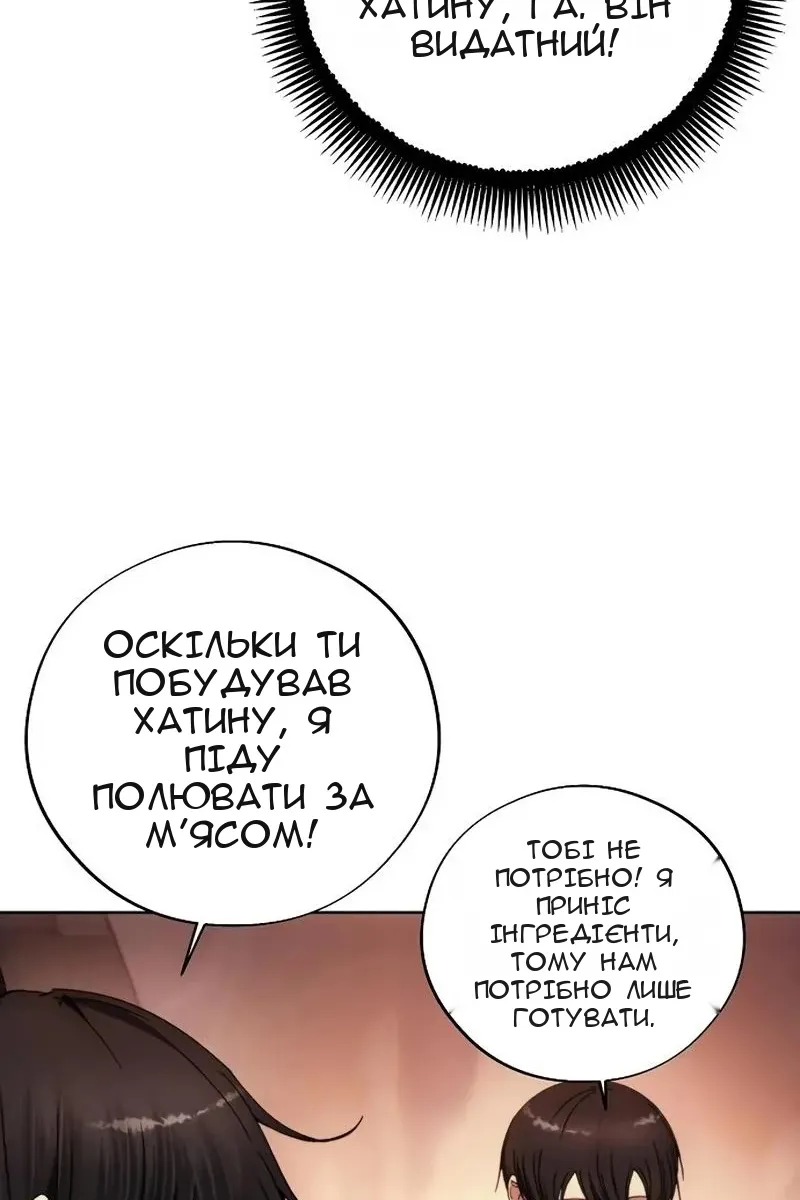 Сторінка 30