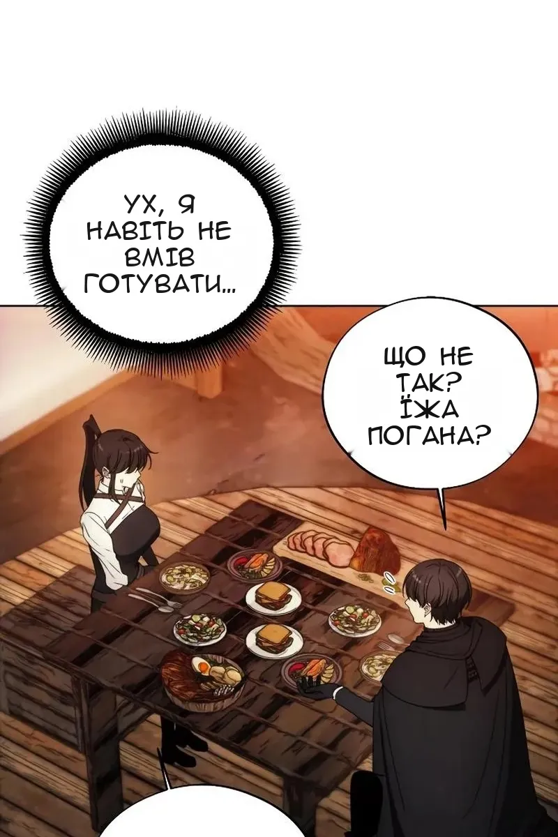 Сторінка 36
