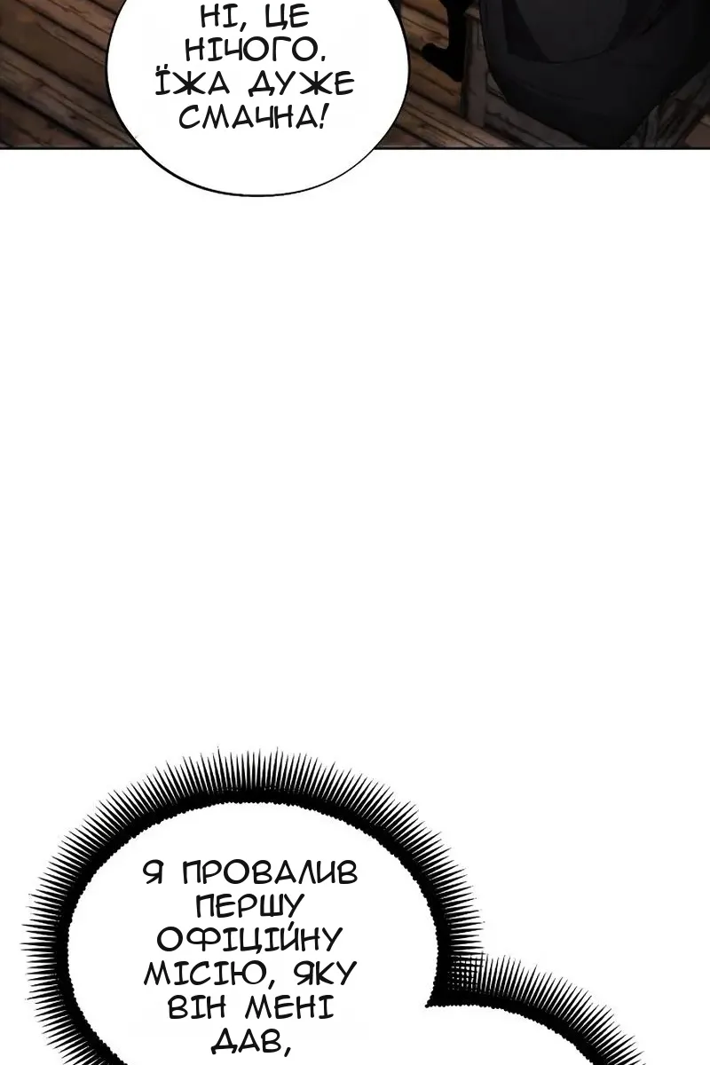 Сторінка 37