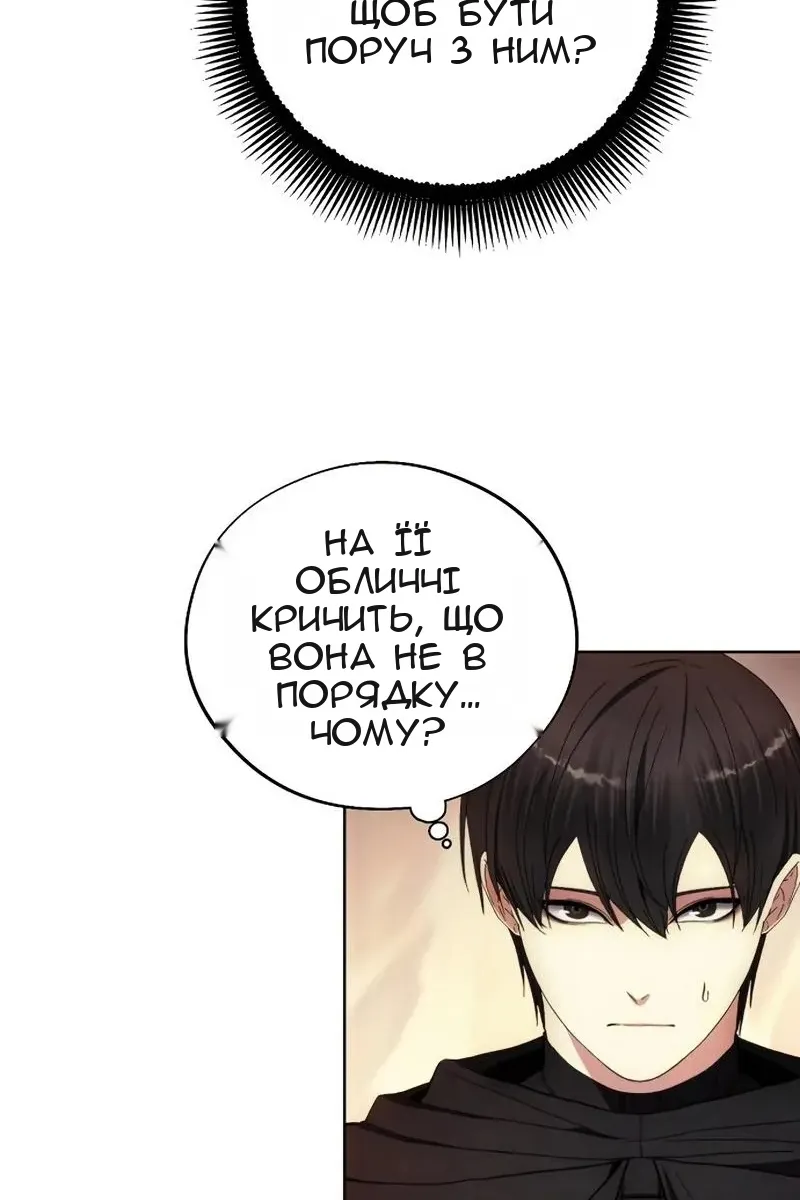 Сторінка 39