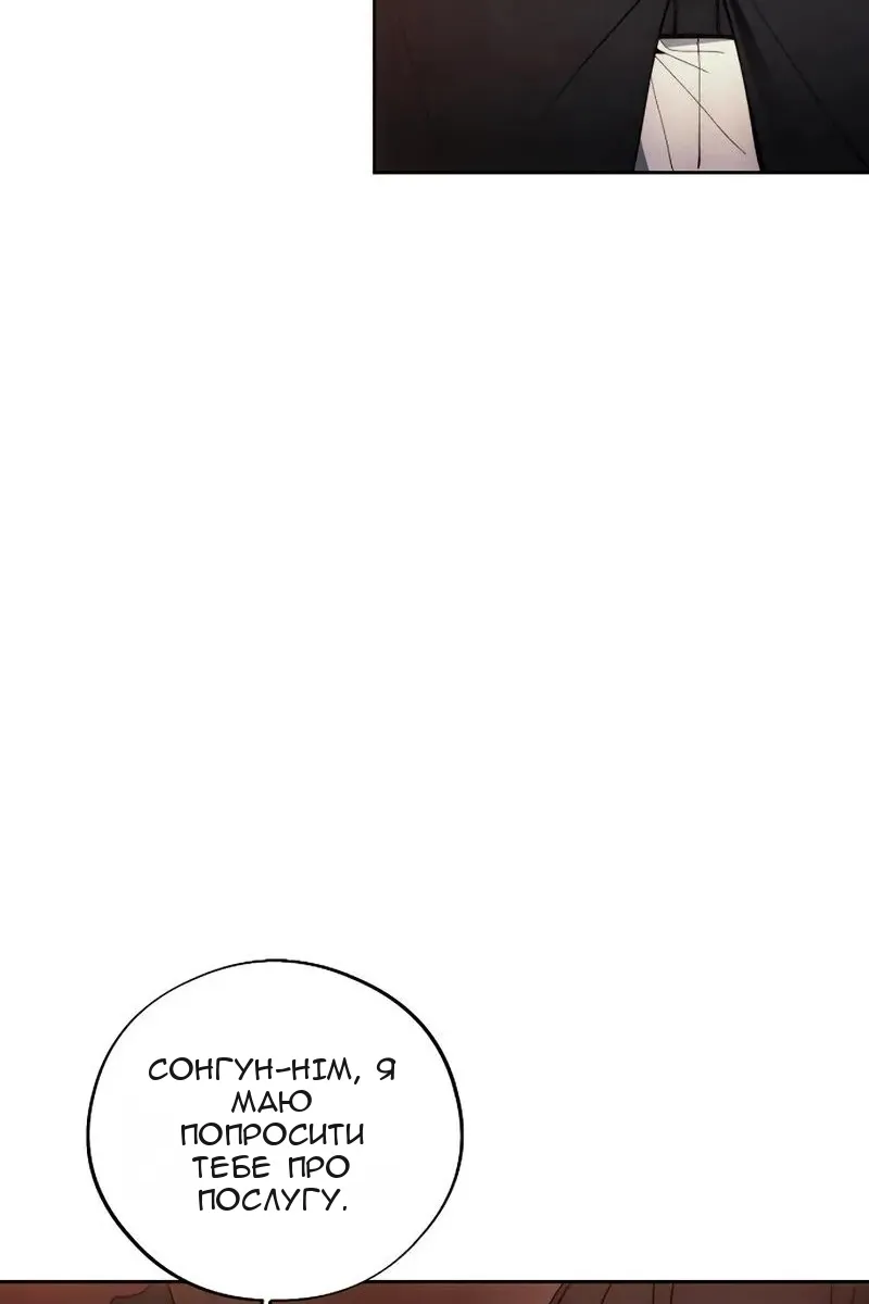 Сторінка 40