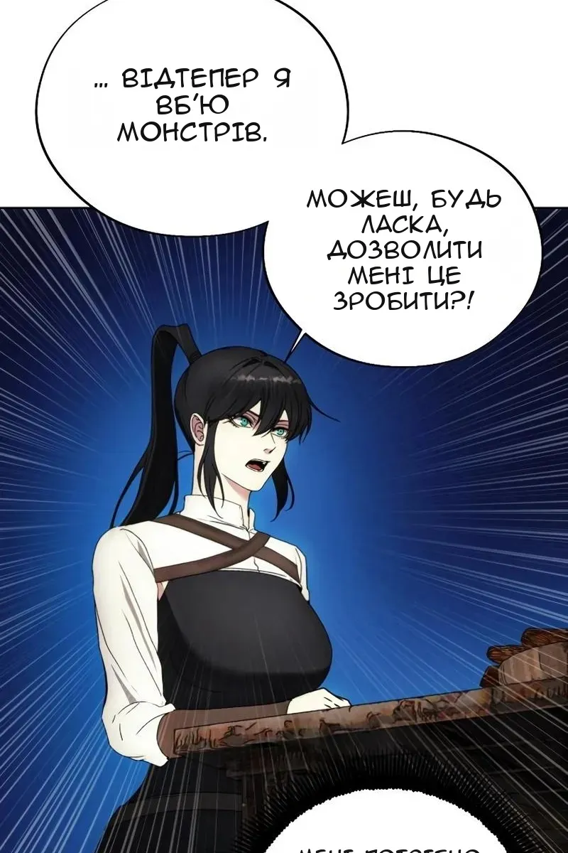 Сторінка 42