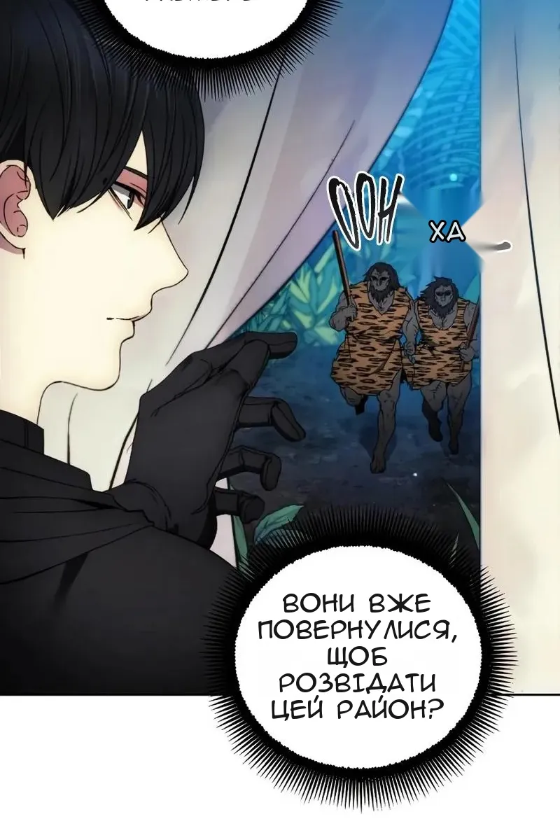 Сторінка 46